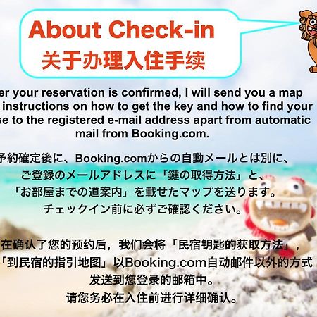 Вилла Okinawa Yaka Igei Экстерьер фото