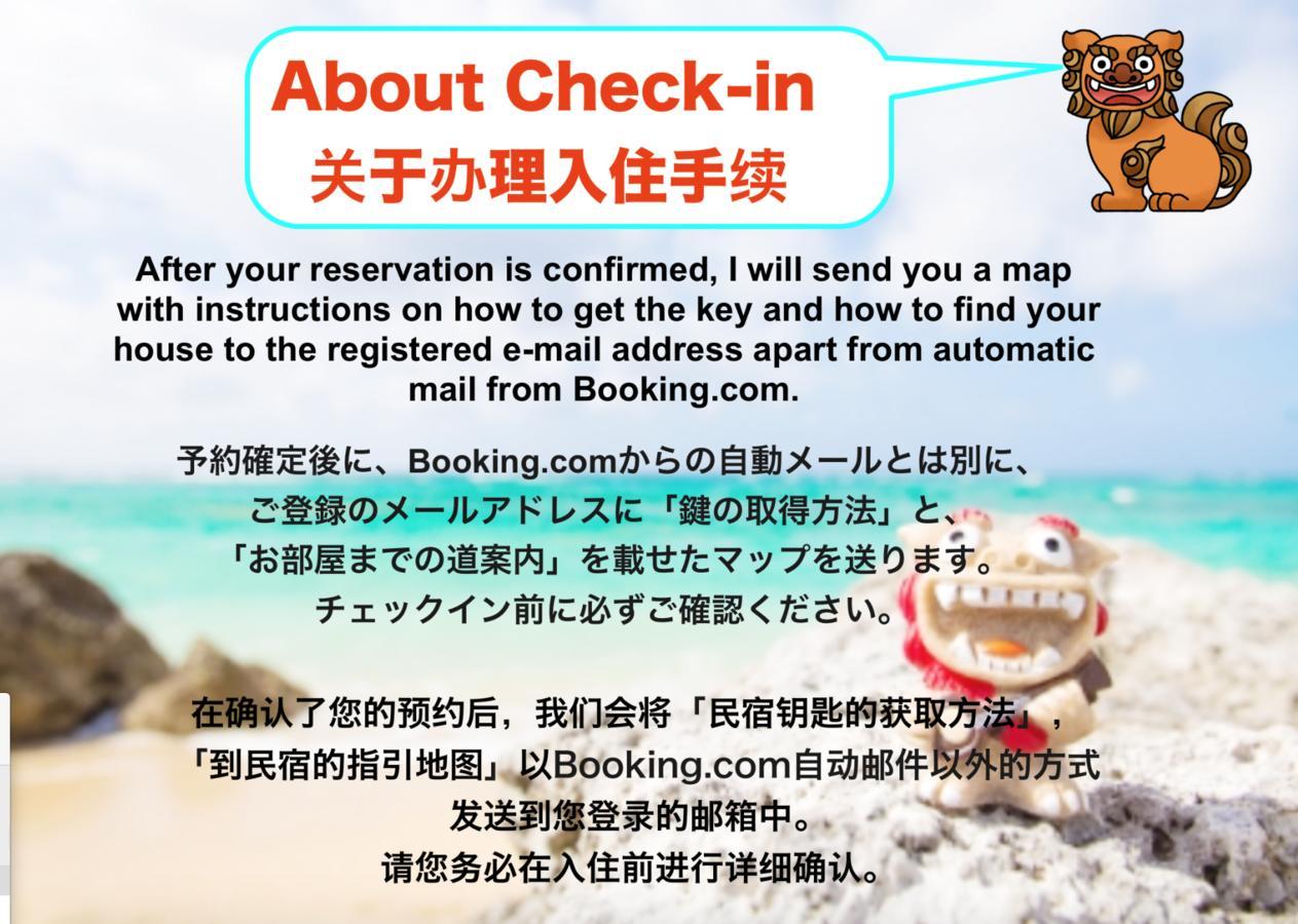 Вилла Okinawa Yaka Igei Экстерьер фото